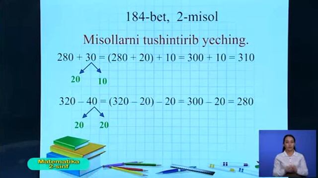 2-sinf Matematika 23.04.2020 смотреть онлайн