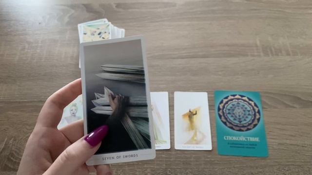 Полнолуние в ♍️: послания для огненных знаков зодиака (♈️,♌️,♐️) смотреть онлайн