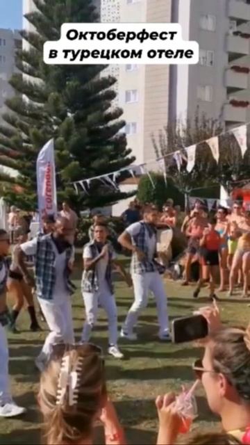 Octoberfest в турецком отеле Corendon Park Lara 5* #vacation смотреть онлайн