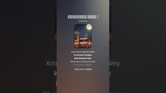 Колыбельные песни 2 ч смотреть онлайн