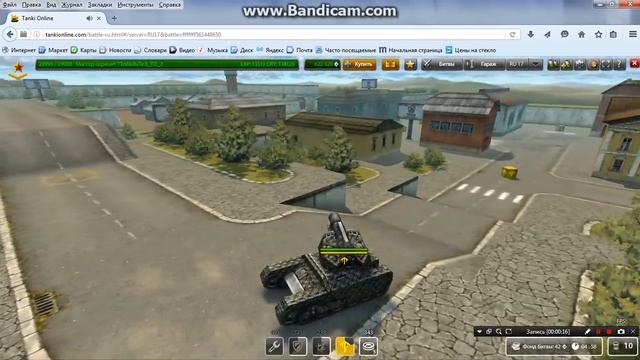 bandicam 2016 03 28 21 53 33 861 смотреть онлайн