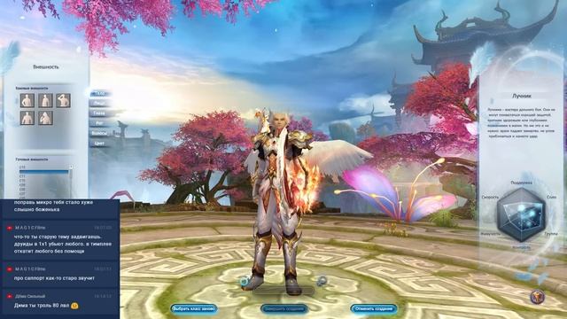 [ППФ] Гайд для новичков(1). Кем играть . смотреть онлайн