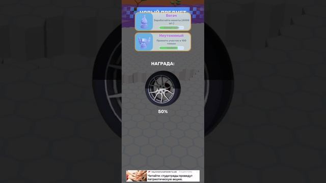 играем в машины