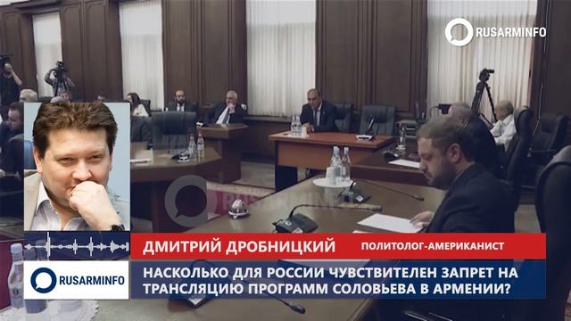 Ни на что армянское запрета нет - команда Соловьева все понимает: Дробницкий смотреть онлайн