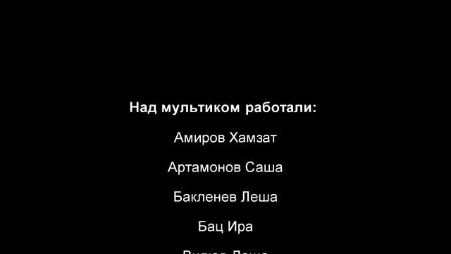 НЛО на каникулах смотреть онлайн