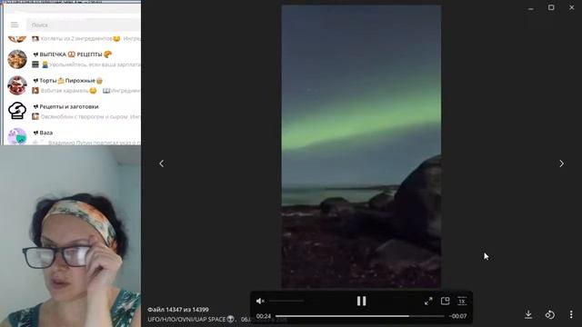 НОВЫЕ ВИДЕО НЛО 10 05 2023 смотреть онлайн