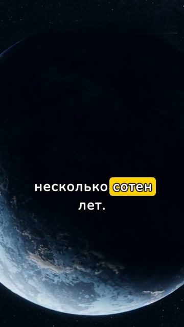 Юпитер #факты #планета #shorts смотреть онлайн