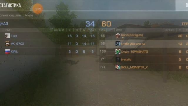 3 ноября 2022 г. смотреть онлайн