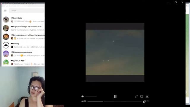 Новые четкие видео НЛО 09 04 2023 смотреть онлайн