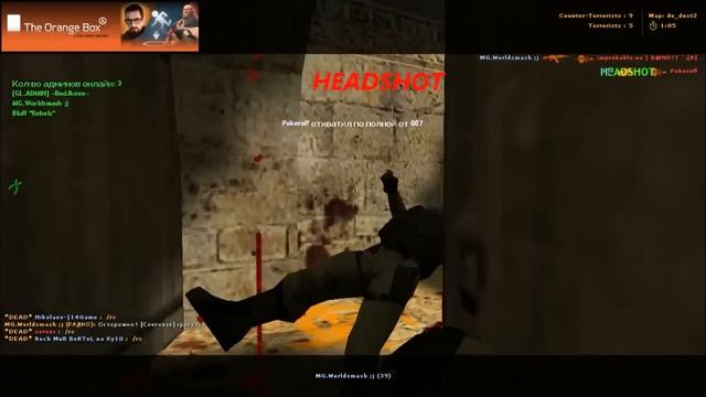 Public server 16+ смотреть онлайн