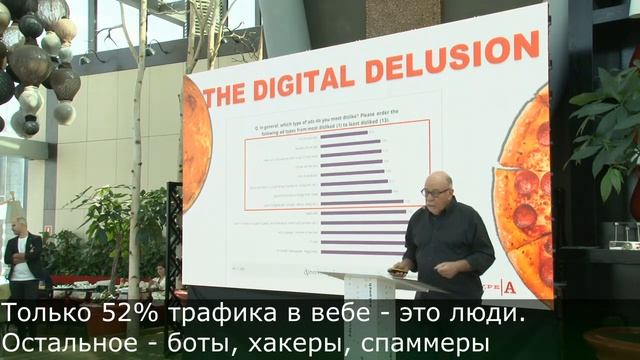 Боб Хоффман - Маркетологи с Марса, потребители - из Нью Джерси смотреть онлайн