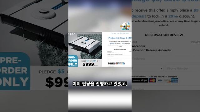 [정밀진단예고]계단 넘는 로봇청소기/미고로보틱스 어센더 смотреть онлайн