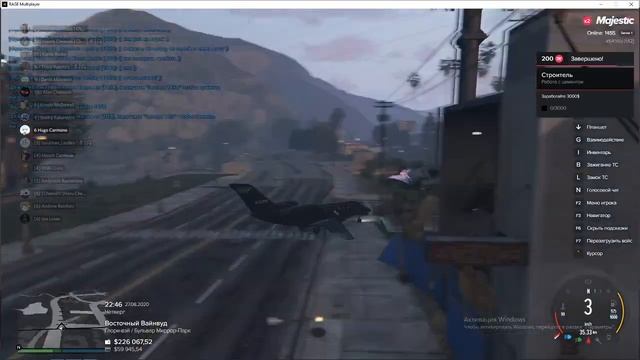 2020 08 27 22 39 45 смотреть онлайн