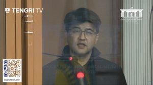 «Я оскорбил все лучшее». Бишимбаев выступил с последним словом в суде