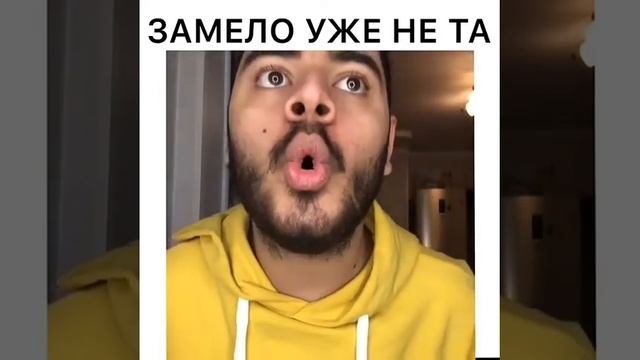 Зависай уже не та. Каграмана