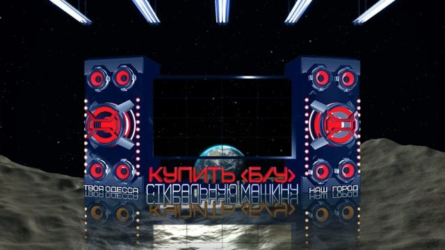 Профессиональный Ремонт и Продажа Б/У Стиральных Машин в Одессе! смотреть онлайн