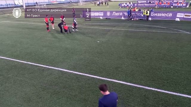 КП ВО Единая дирекция - М-Траст(2:2) 3 Тур