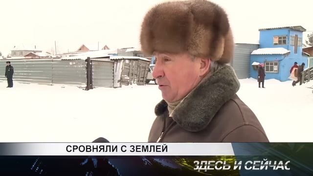 сравняли с землей смотреть онлайн