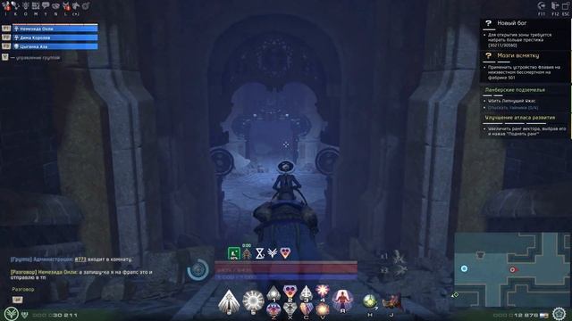 Skyforge 2015 07 08 19 55 27 89 смотреть онлайн