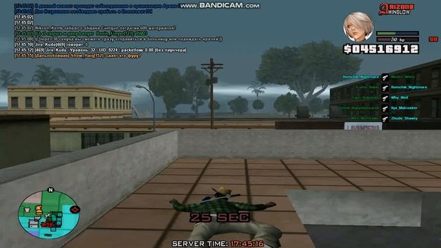 gta sa 2023 03 19 17 40 35 625 2 смотреть онлайн