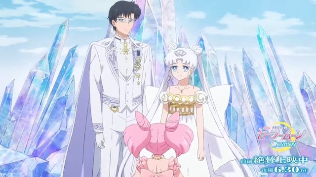 Sailor Moon Cosmos Opening Latino