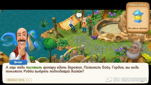 (GARDENSCAPES) 53 серия сад юрского периода часть 5 смотреть онлайн