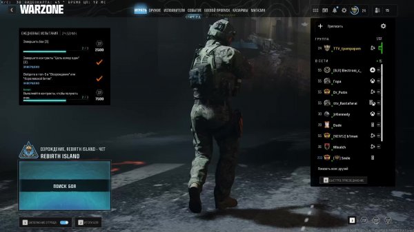 Call of Duty: Warzone