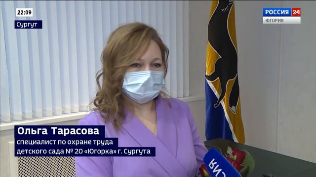 Трансляция эфиров -" Вести Югория" + "Вести Столица" 22:00 02.12.2021 смотреть онлайн
