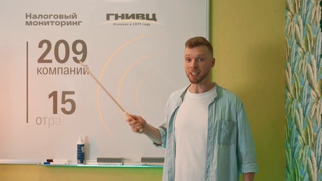 GNIVC You know us смотреть онлайн