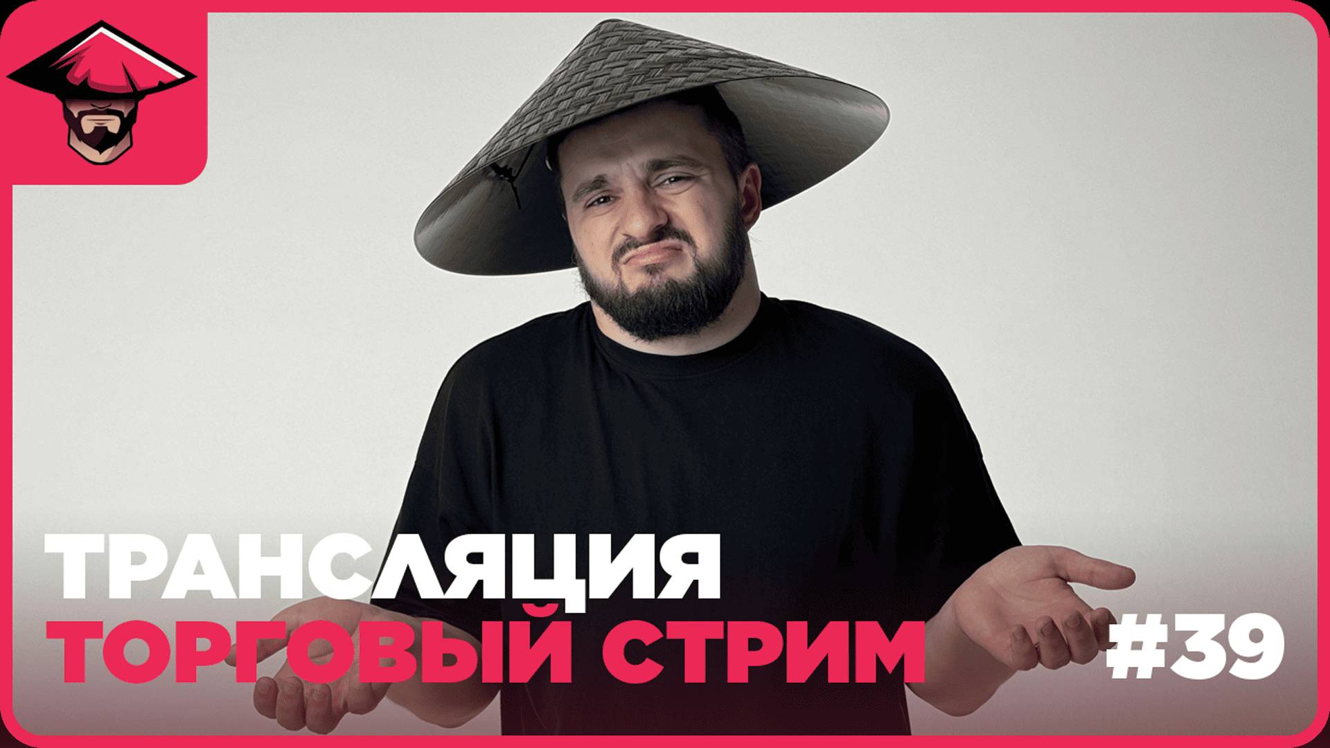 🔥 04.02 | ПРЯМАЯ ТРАНСЛЯЦИЯ торговли на бинарных опционах | SENSEY TRADE смотреть онлайн