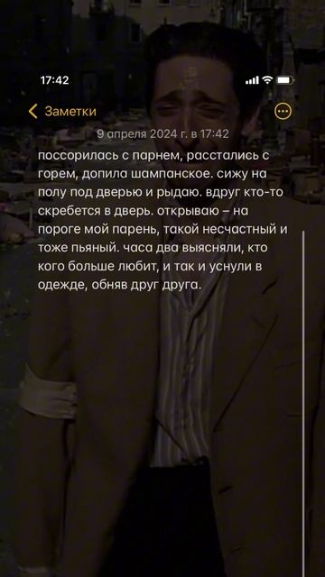 #shorts #любовь #отношения смотреть онлайн