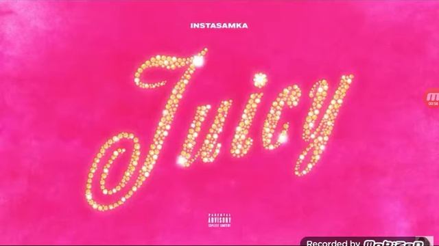 музыка Juice на тусе смотреть онлайн