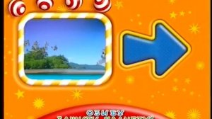 далее tiji 2014 озибу защити планету