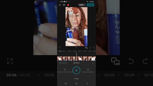 Редактируем видео в капкут