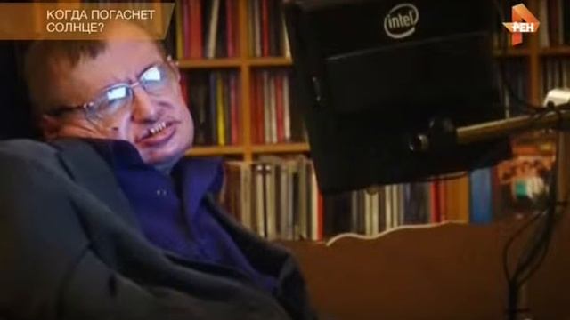 День космических историй Когда погаснет Солнце 2016 02 22 смотреть онлайн