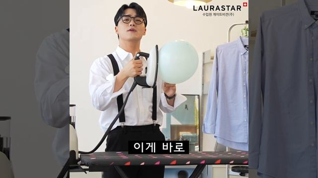 로라스타의 특허받은 기술력! 관리가 어려운 의류도 쉽게 관리하세요👗 로라스타 리프트 플러스 смотреть онлайн