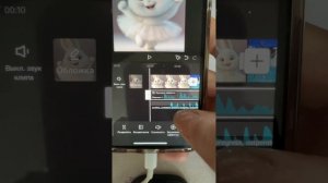 CapCut как отрегулировать громкость озвучки и музыки ? Тема: как уменьшить звук музыки в CapCut