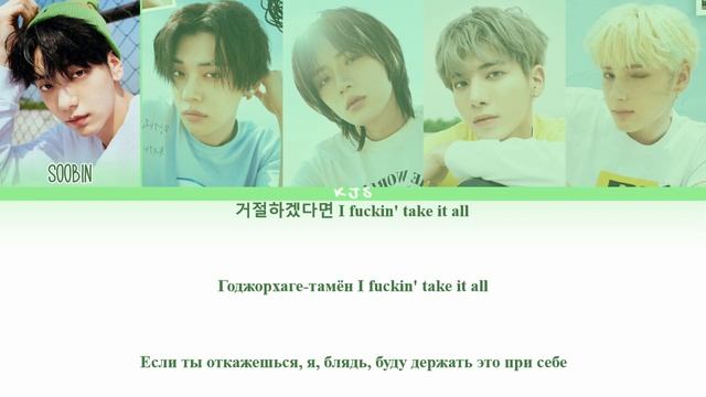 TOMORROW X TOGETHER - LO$ER=LO♡ER [ПЕРЕВОД/КИРИЛЛИЗАЦИЯ/COLOR CODED LYRICS]