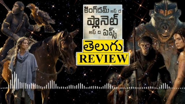 Kingdom Of The Planet Of The Apes Movie Review Telugu | Kingdom Of The Planet Of The Apes Review смотреть онлайн