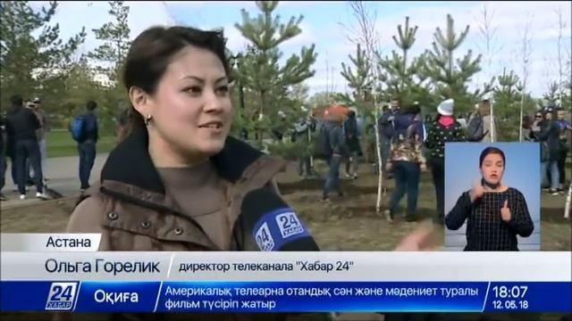 Выпуск новостей 18:00 от 12.05.2018 смотреть онлайн