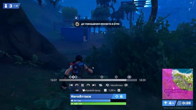 Fortnite 2022 10 23 18 05 23 03 DVR смотреть онлайн