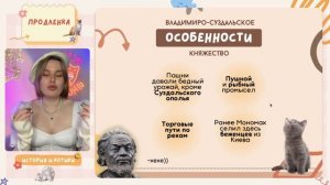 Раздробленность для ЕГЭ/ОГЭ за 30 минут