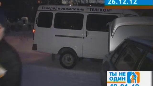 Презентация ЮНТА Дари добро январь 2013 смотреть онлайн