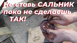 Замена сальника УАЗ по уму. Правильная замена сальника уаз патриот.Важный совет при замене сальников
