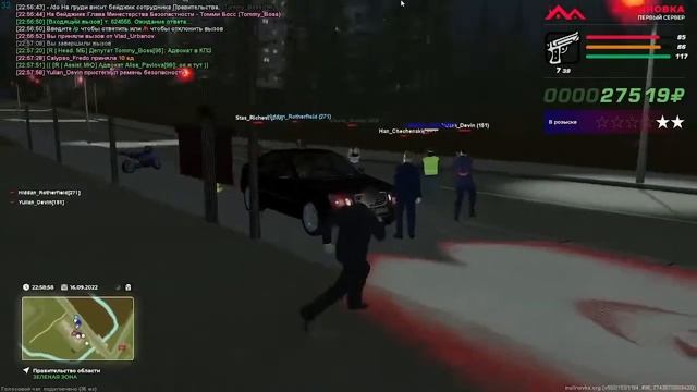 2022 09 17 00 16 29 смотреть онлайн