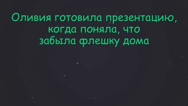 Lesson 36. Прошедшие времена... смотреть онлайн