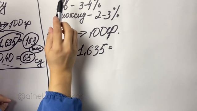 Есептеу теория смотреть онлайн