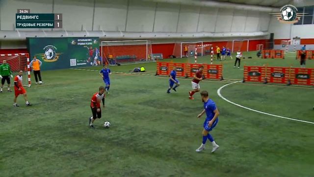4 Тур Ред Вингс - Трудовые резервы | 2 Поле | Дивизион Меркурий смотреть онлайн