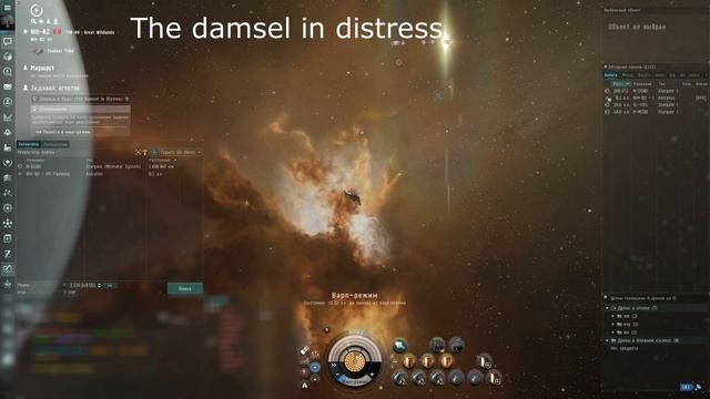 EVE Еще 4 блиц миссии лвл 4. смотреть онлайн