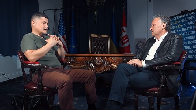 Геннадий Балашов и Павел Себастьянович о власти в Украине, системе налогов, о цели 5.10 смотреть онлайн